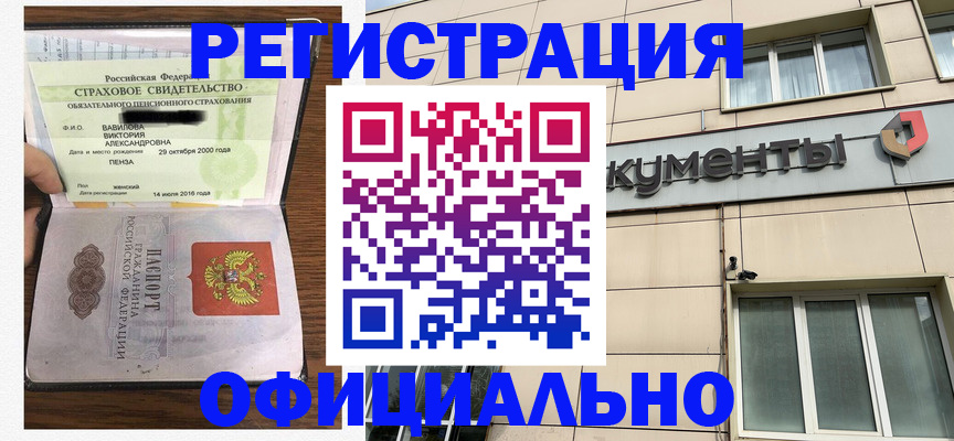 регистрация для школы в Тюкалинске