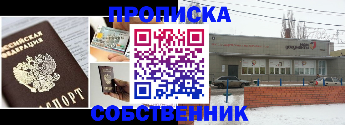 регистрация для школы в Тюкалинске